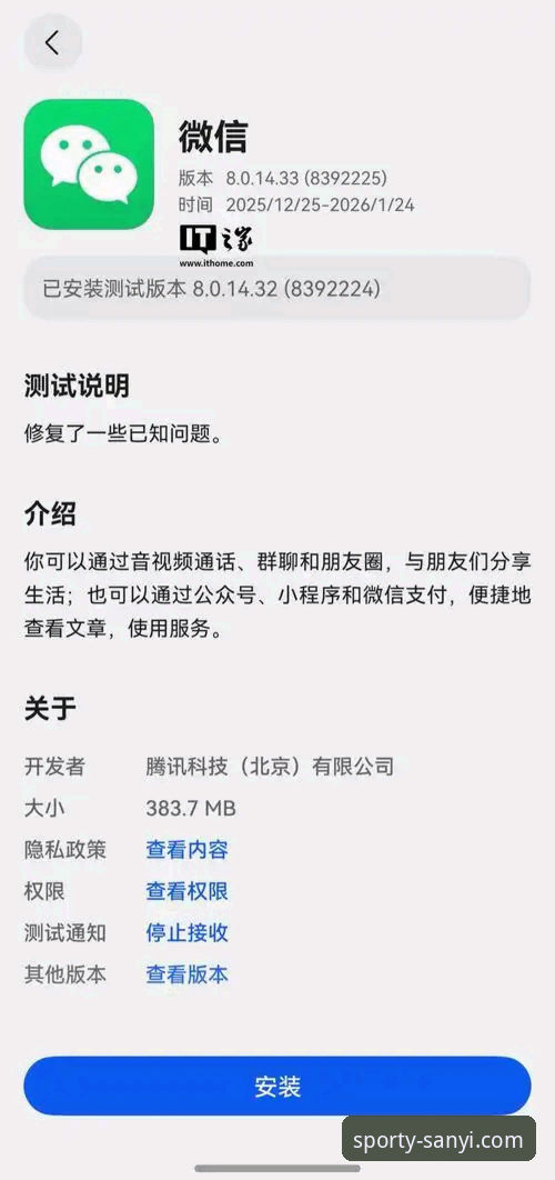 三亿体育旧版本下载最新版怎么操作？手把手教你轻松搞定版本升级