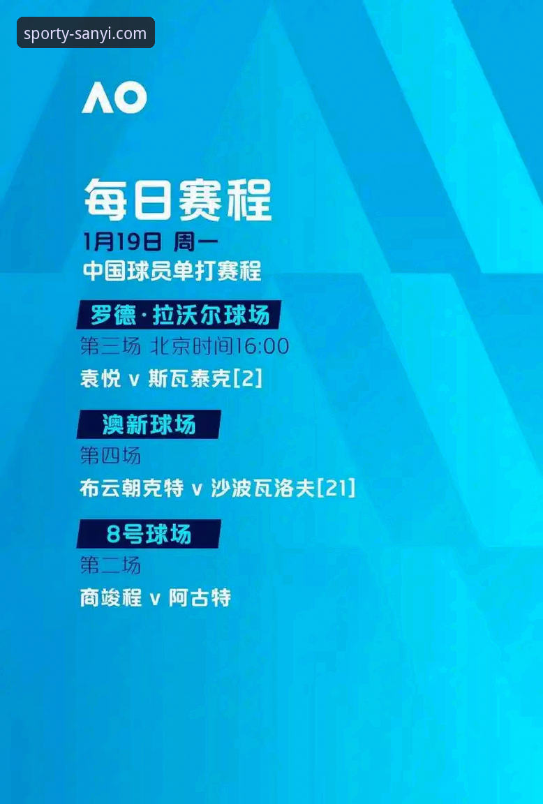 三亿体育靠谱吗对比 意大利足球“第三次末日”深度解析:三亿体育平台赛事回放操作教程与战术复盘